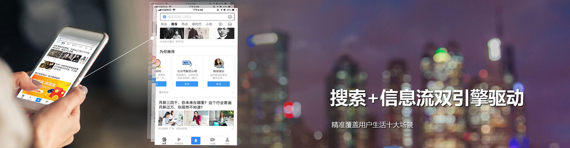祁县信息流大师